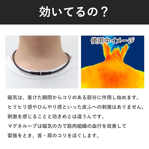 [Amazon.co.jp Exclusive] PIP Magneloop MAX Black & Metal Silver 200mT Magnetic Necklace for Relieving Stiff Shoulders and Neck