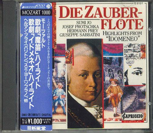 CD HANS VONK - Mozart Die Zauberflote Highlights SMU28 CAPRICCIO 1990 Germany Classical Used