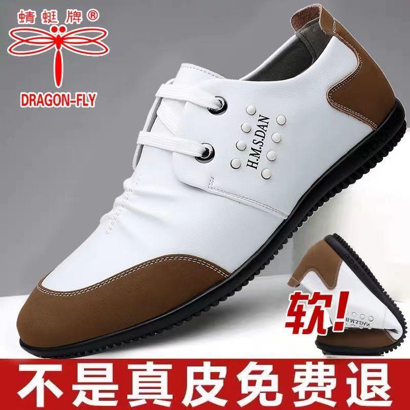 % Shoes Men's New Summer Leather Men's Casual Leather Shoes Men's Soft-soled Non-slip Shoes