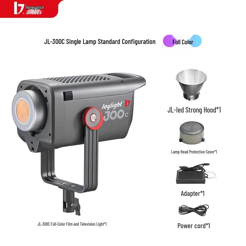Jinbei JL300C 300W RGB Full-Color LED Video Light