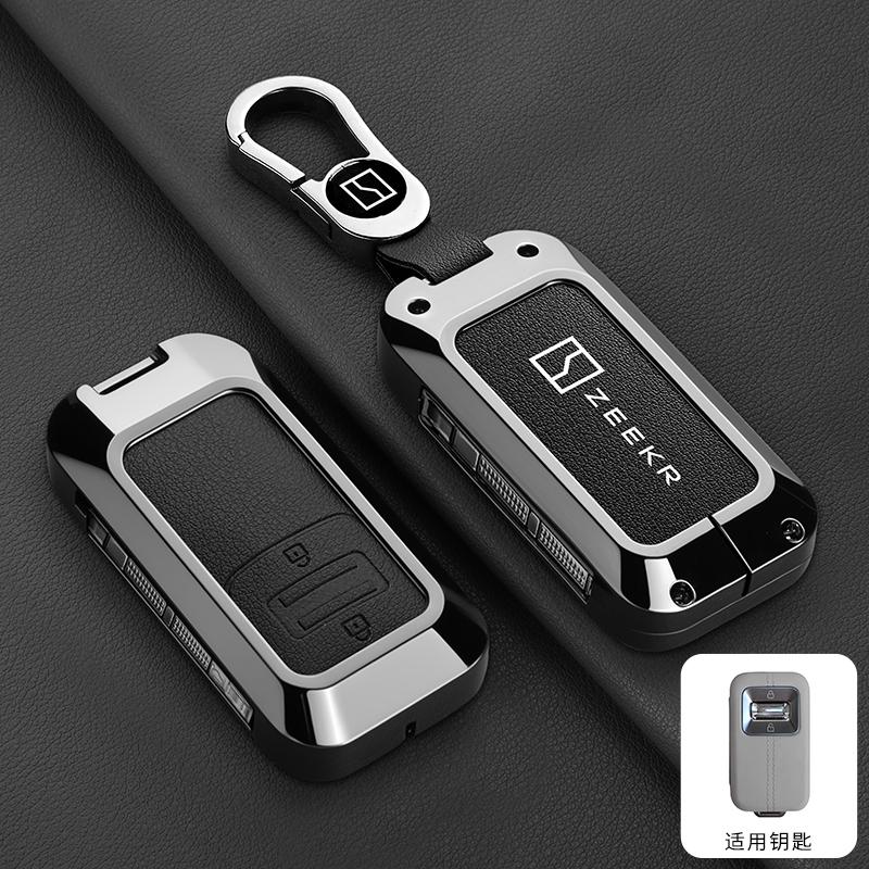 New Zinc Alloy Leather Car Remote Control Key Cover, for Zeekr 001 9X 2026, Protected Keychain Bag, Car Accessories