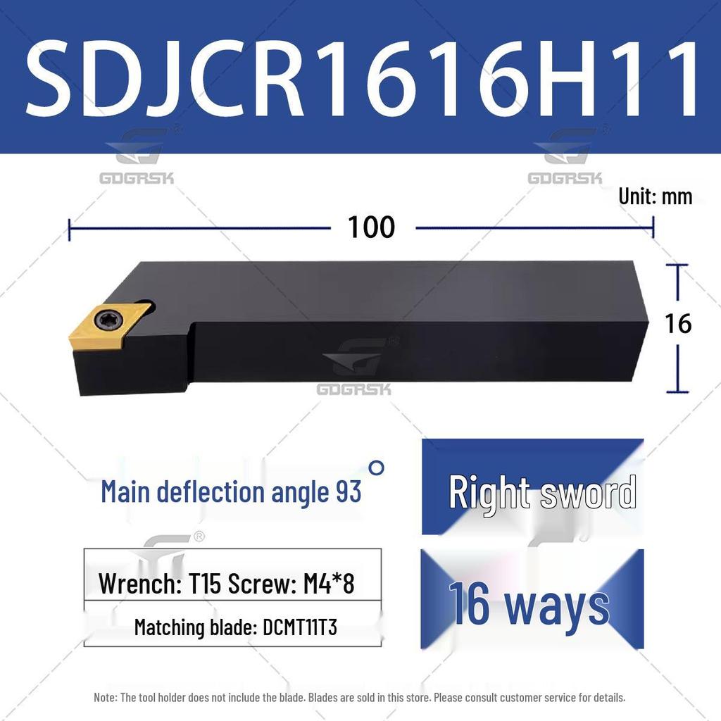 SDJCL2020K11 Rhombic Insert Lathe Tool Holder 93° for CNC, Model SDJCR1616H07
