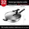 ASD Oil Control Non-stick 3-Ply Steel Wok