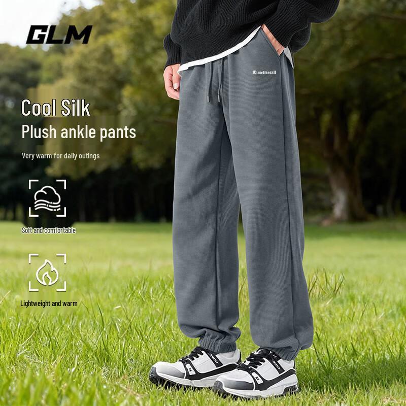 

GLM Men s Waffle Fleece Lined Jogger Pants 2XL