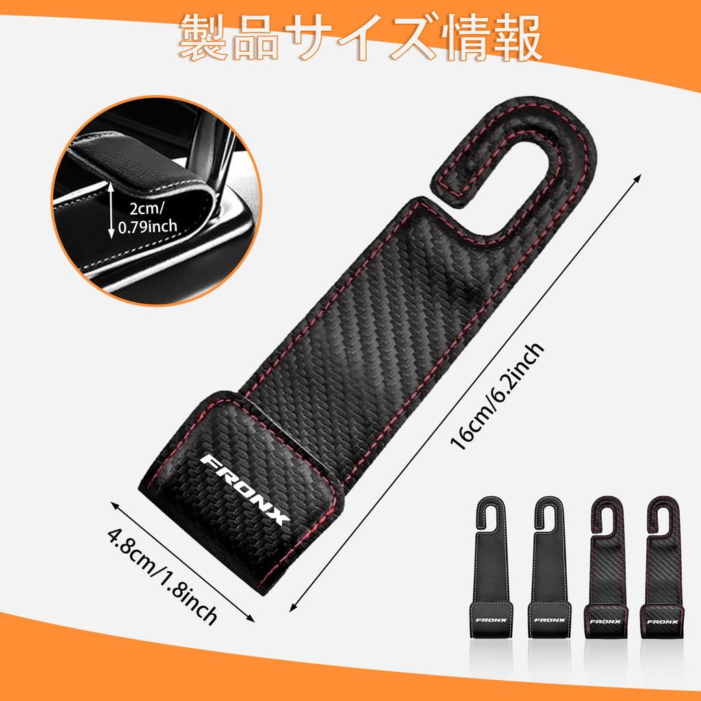 XYHGM Applicable Suzuki Fronx WD Series WE Series Headrest Hook