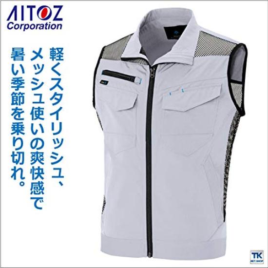 AITOZ Work Vest for AZ2939 027 Turquoise S (Stand Collar) Spring/Summer