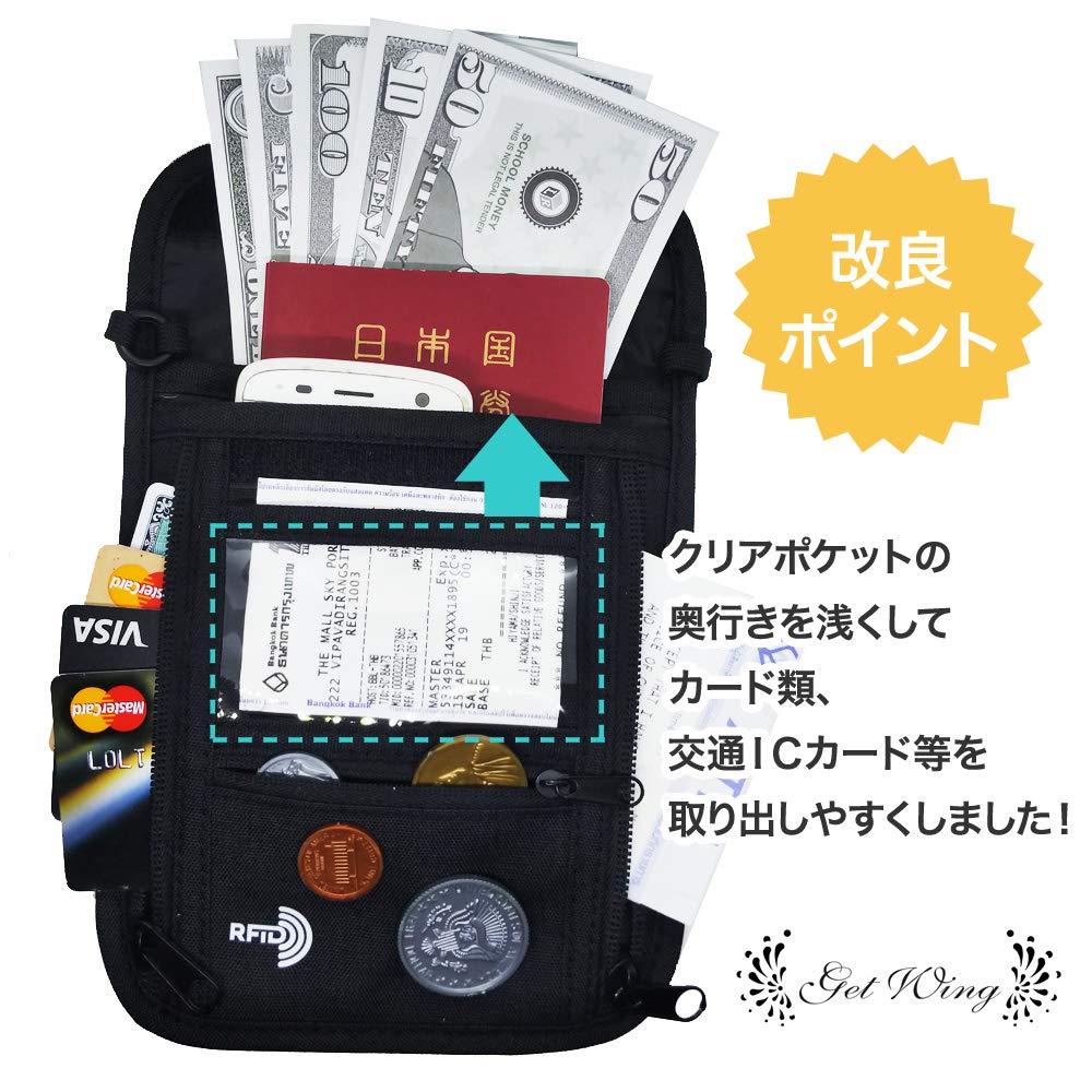 Passport Hanging Around the Security Passport 7 Nylon [GetWing] Case, Neck, Anti-Skimming, Pouch, Cover, Lightweight, Compact, Pockets, Black,