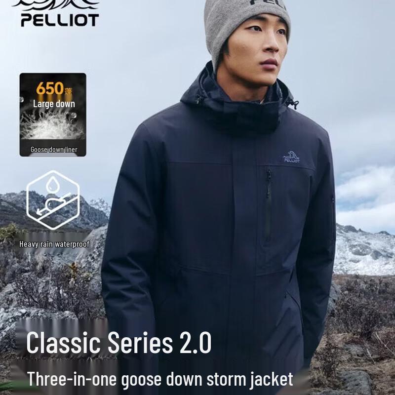 Pelliot Men s Outdoor Classic 2.0 3-in-1 Down Jacket S