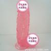 Coarse Size 6.5 * 24cm Large Dildo Simulation Dildo Female Masturbator Adult Sexual Product