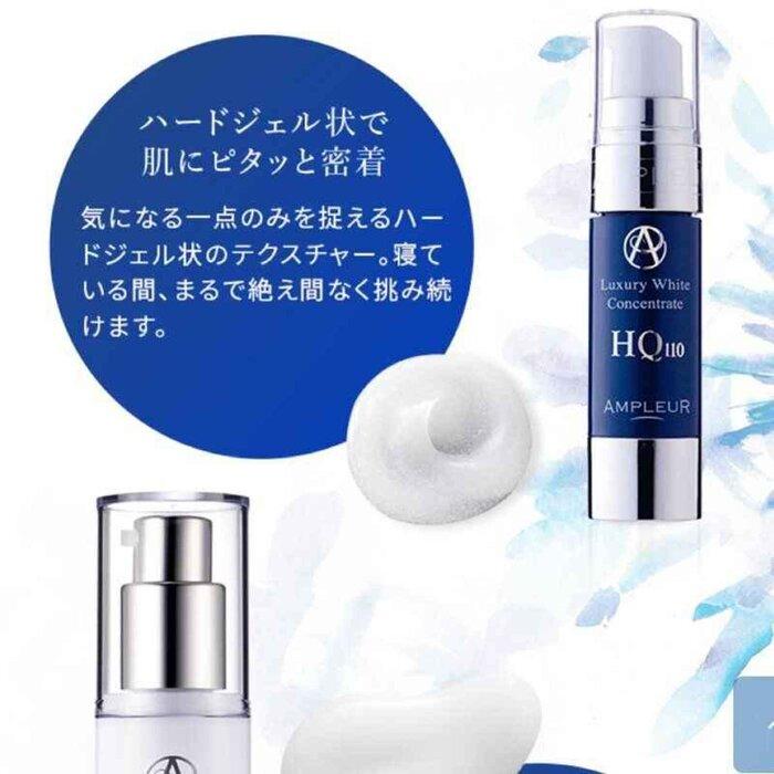 AMPLEUR HQ110 LUXURY WHITE CONCENTRATE