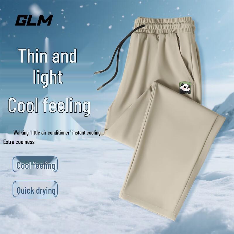 

GLM Men s Cool Straight-Leg Printed Sport Pants 5XL