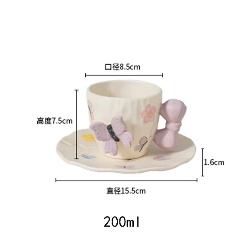 

Милый милый набор кофейных чашек с бабочками, легкий роскошный ресторанный керамический кофейный стакан для послеобеденного чая, домашний завтрак, изысканные молочные чашки
