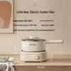 BEAR 2.5L Multi-Functional Electric Cooking Pot CN Plug (adapter Included)