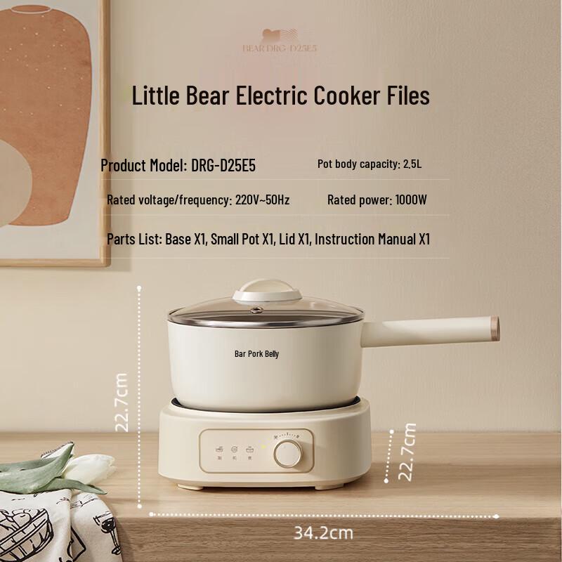 BEAR 2.5L Multi-Functional Electric Cooking Pot CN Plug (adapter Included)