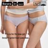 Bananain 520C Women's Antibacterial Mid-Waist Briefs 3-Pack