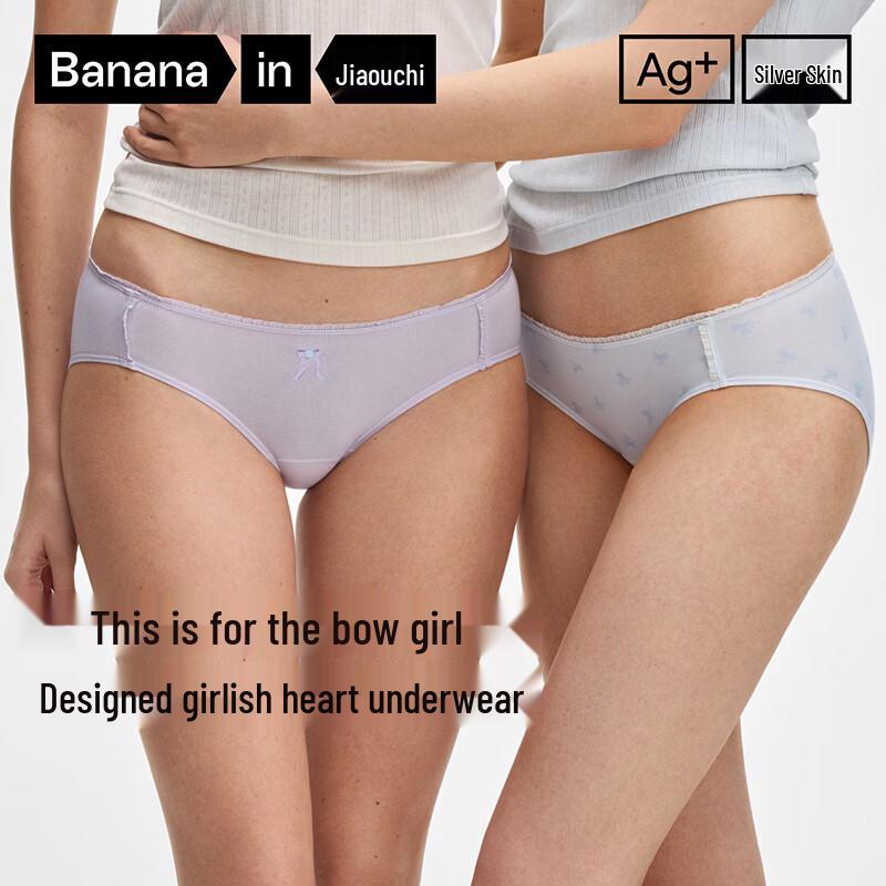 Bananain 520C Women's Antibacterial Mid-Waist Briefs 3-Pack