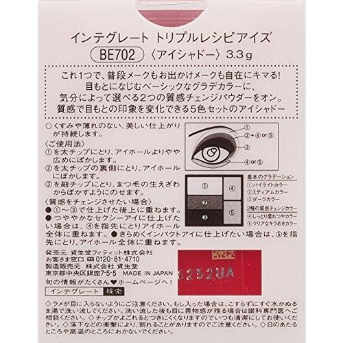 Integrate D Triple Recipe Eyes (Eye Shadow) BE702 3.3g