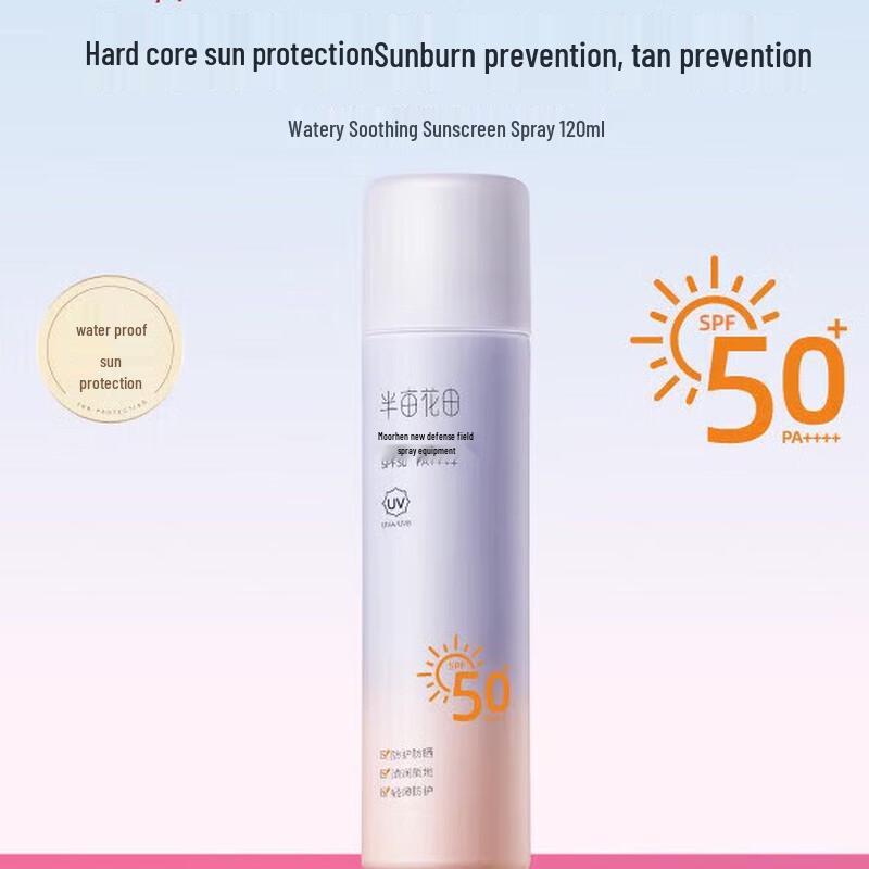 Banmian Huatian SPF50+ Water-feel Sunscreen Spray