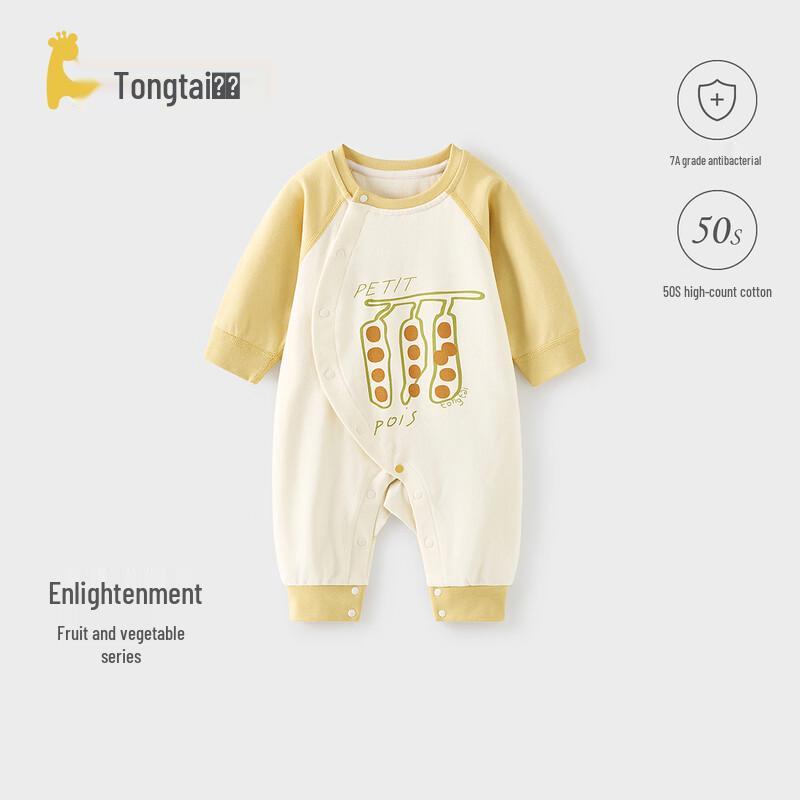

TONGTAI Baby Pure Cotton Long-Sleeve Romper 66cm
