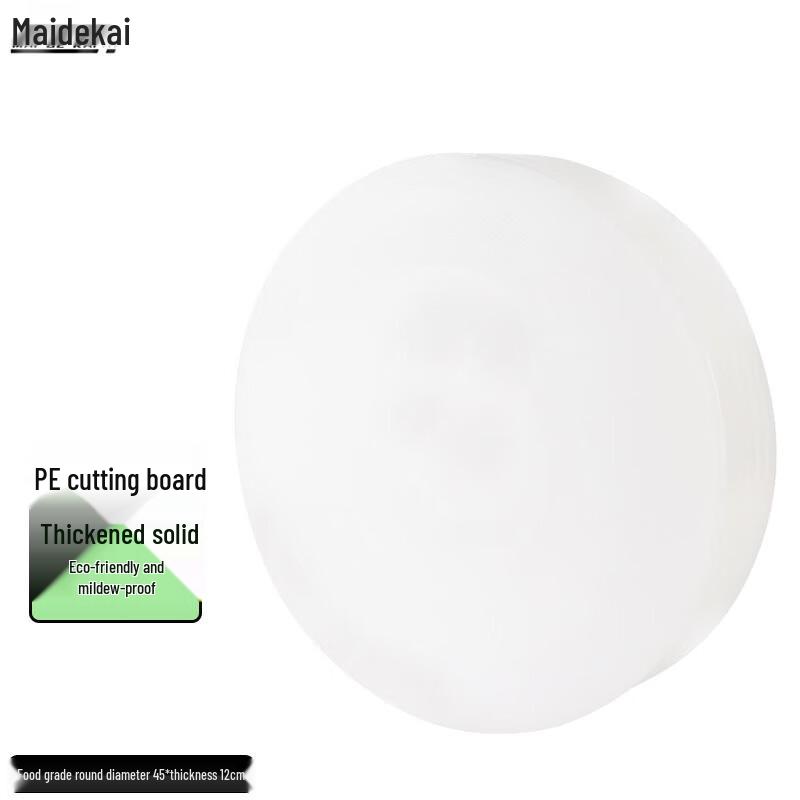 Makdekey Food Grade Round PE Chopping Board 45cm D x 12cm T