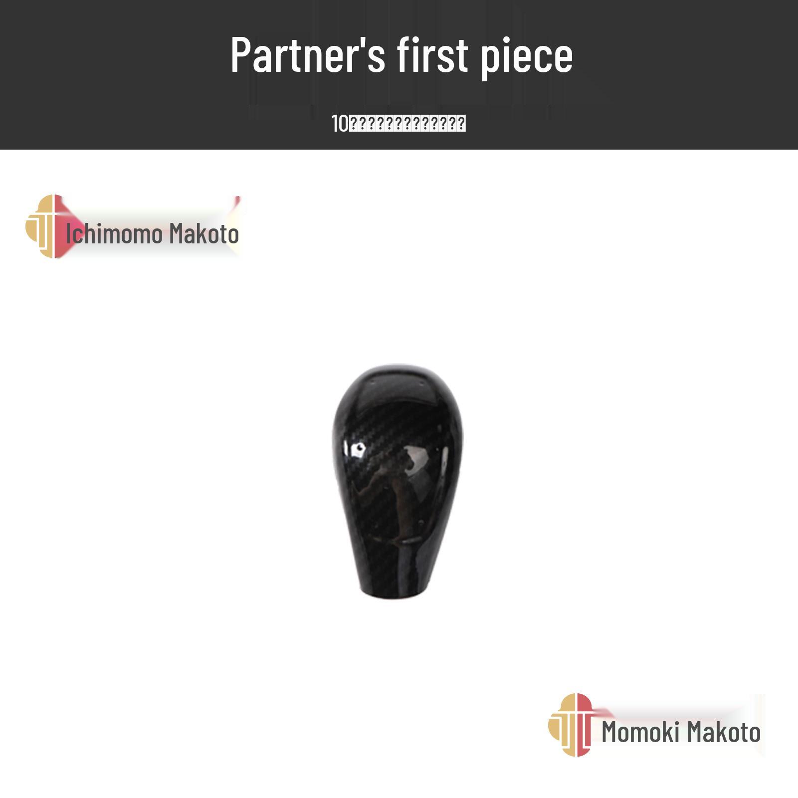 

Mondeo Carbon Fiber Peach Wood Interior Sticker for Center Console - Fits 10 Models