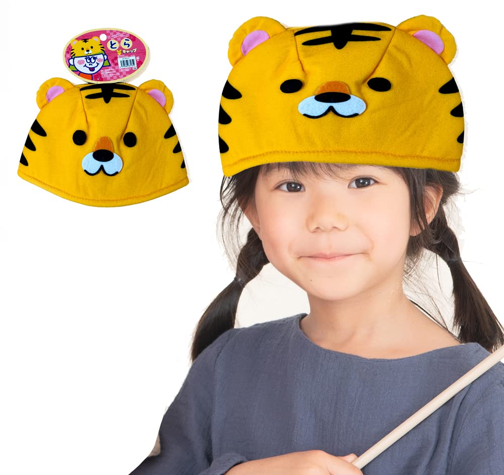 

[Lecan] 117AM [Set of 2 Tiger Caps (Head Circumference: Up to 62cm)] Tiger Hat Cap Costume Fancy Dress Cosplay Animal Goods Miscellaneous Goods Kids