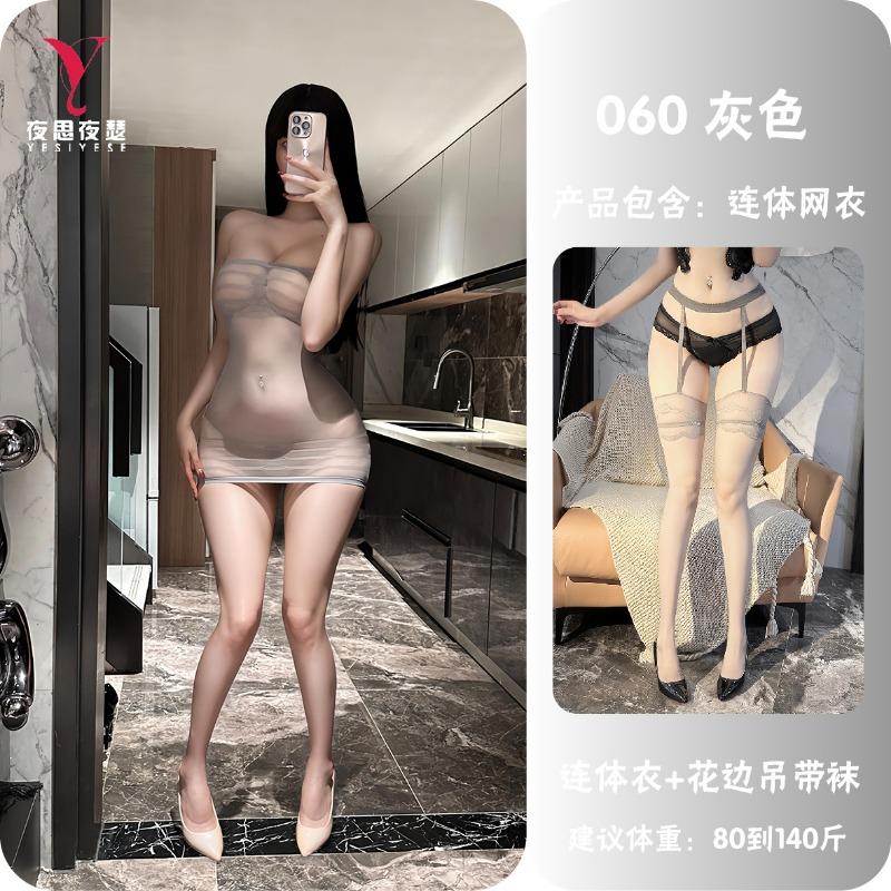 Women Sexy Transparent Crotchless One Piece Mesh Intimate Lingerie