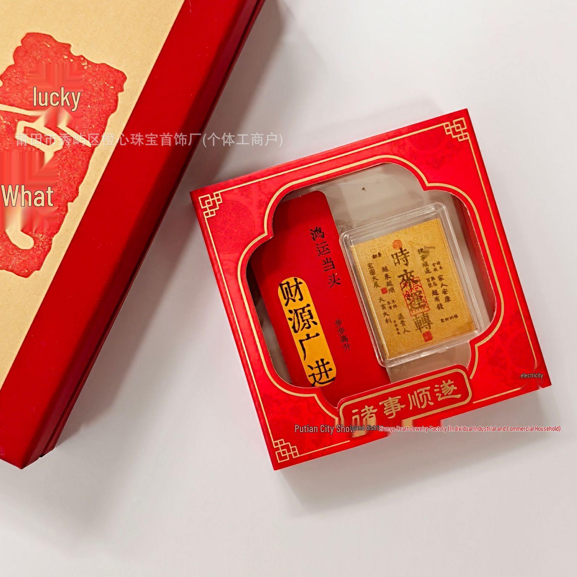 Gold Phone Sticker - 2mg Gold for Wealth Attraction, Ideal Gift for Top Scholar