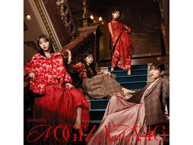 

[CD+Blu-ray] Monopoly Type C Nomal Edition Nogizaka 46 SRCL-12734 J-Pop Idol NEW