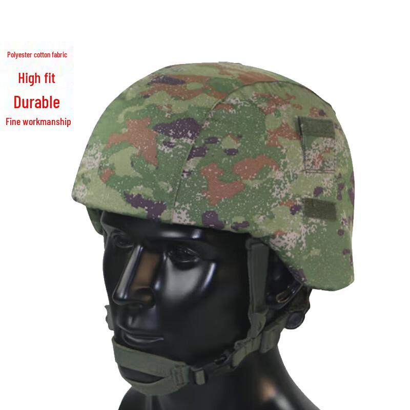Xuefeng Fox 19 New Style Camouflage Helmet Cover