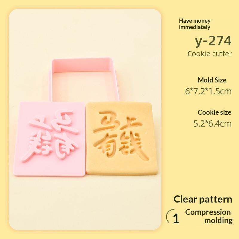 2026 DIY Chinese New Year Cartoon Biscuit Mould Cookie Cutter 3D Pressing Baking Mould Spring Festival Decorating Tools