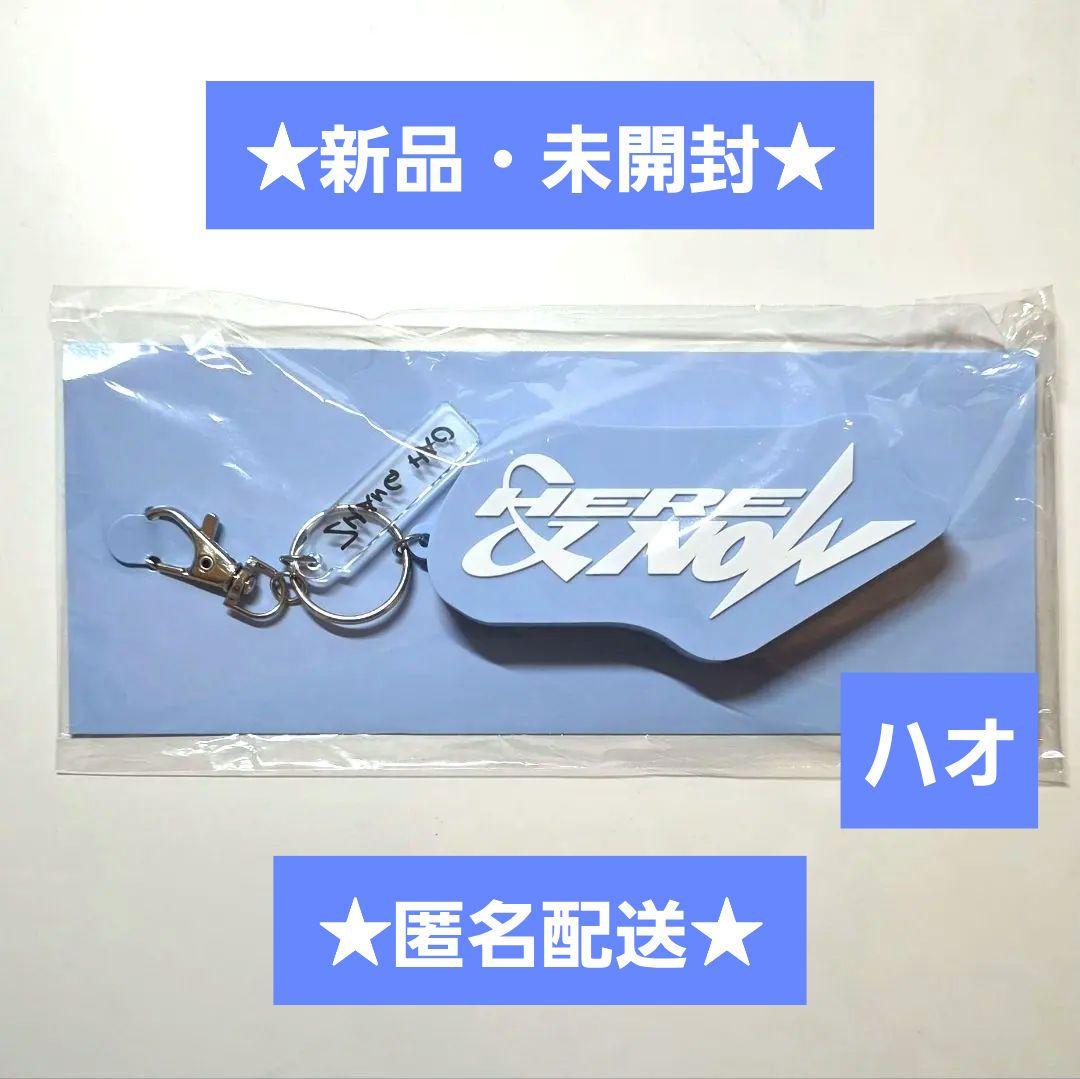 [USED] ZB1 Zebewan Hao Waltz Encore Seoul Concert Voice Keyring Korea