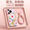 Applicable to Huawei pura70pro mobile phone case, new pura80pro + premium female p60art case p70 magnetic
