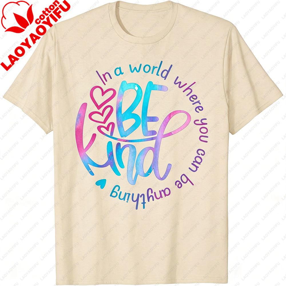 In A World Where You Can Be Anything Be Kind Kindness Graphic Tee Casual Short Sleeve T Shirt Women Unisex Inspirational Daily Wear
