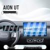 AION UT Center Console Tempered Film Screen Protector