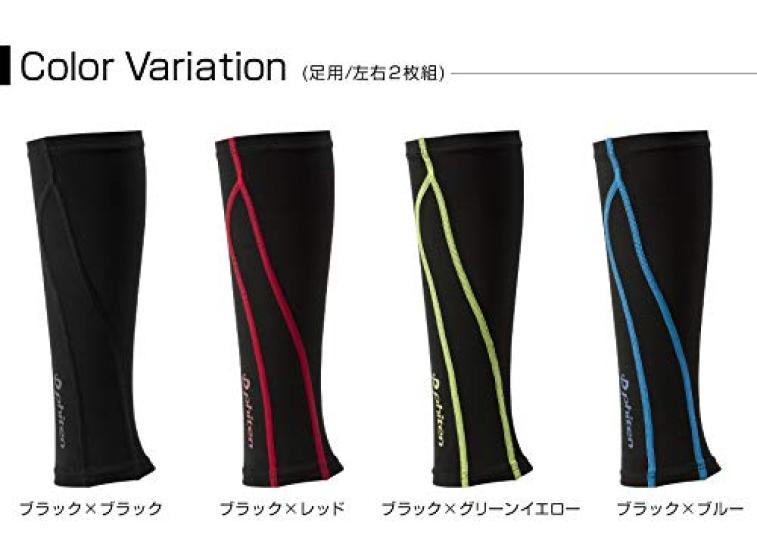 Phiten Sports Sleeves X30 For Feet 2 Pieces Black X Green Yellow M Size