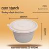 Wan Da Xia 1500ML Biodegradable Round Takeaway Food Containers