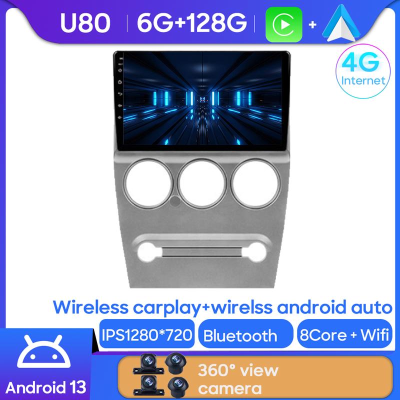 For Citroen C-Elysee 2008 - 2013 Car Radio Multimedia Autoradio Video Player Navigation GPS Android Auto Carplay Head Unit