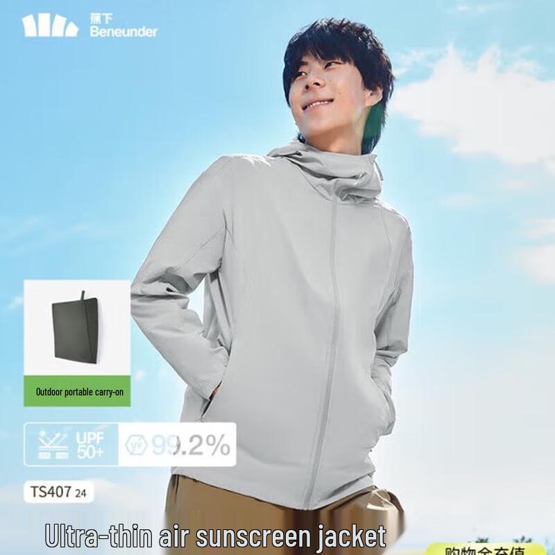 Jiaoxia Men s Ice Silk UV Protection Jacket M