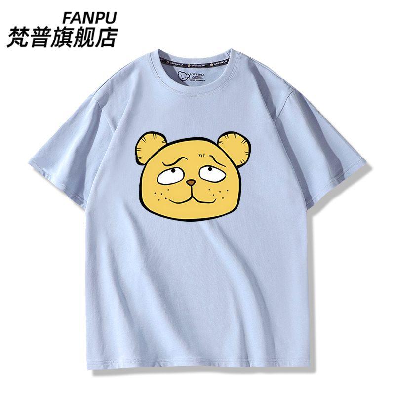 

Anime Chihayafuru Series Ayase Chihaya Cosplay Tshirt Short Sleeve Tee Cotton Summer Tops Casual Clothing for Unisex Women 3XL