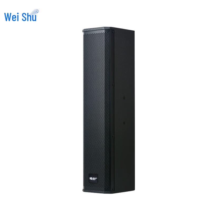 Weishu Professional Meeting Line Array Speakers (CN Version)