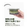 Unbreakable "Transparent Kyusu" (Teapot) 120ml with Tea Strainer - Heat-resistant, Compact, Made in 
