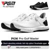 PGM Men's Golf Sneakers - Comfortable Shock Absorption with Knob Laces, Breathable, Anti-Slip, Height Increasing.