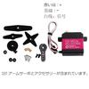 4-Piece Set DS3225 Waterproof 25KG Digital Servo, Full Metal Digital Steering Servo with 25T Servo Arm for RC (270°)