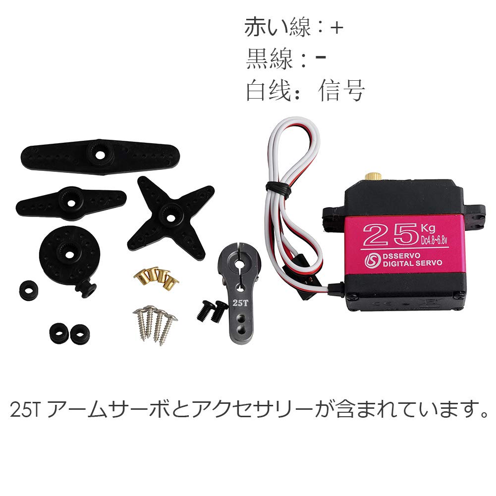 4-Piece Set DS3225 Waterproof 25KG Digital Servo, Full Metal Digital Steering Servo with 25T Servo Arm for RC (270°)