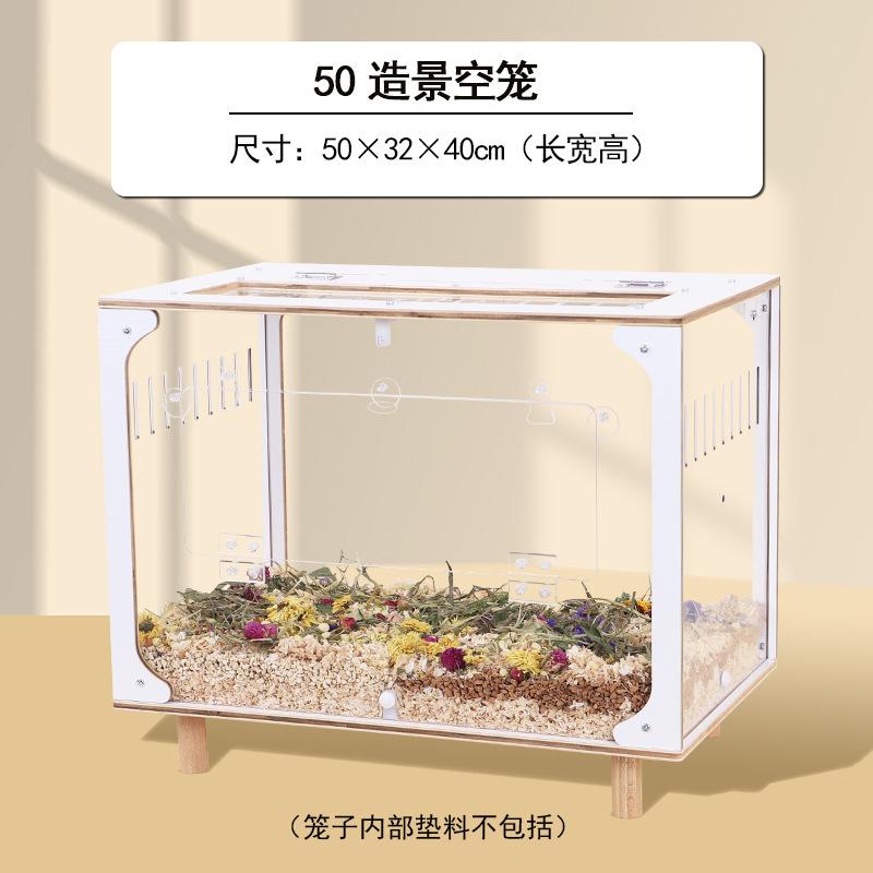Golden Bear Cage Hamster Luxury Villa Large Space Acrylic Special Big House 60 Starry Sky 80 Basic Cage