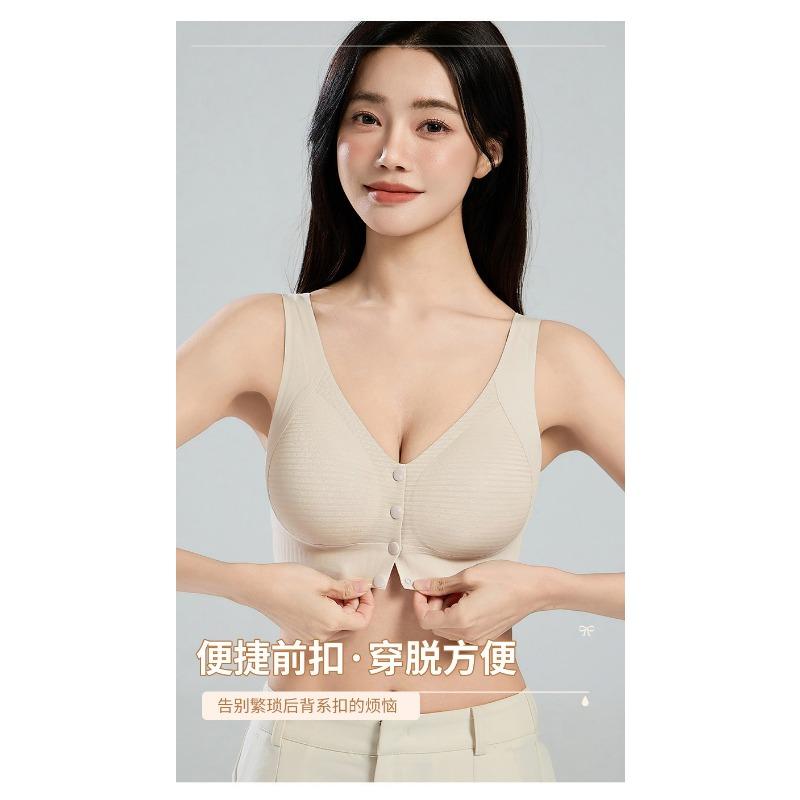 Seamless Wireless Front Buckle Comfortable Nursing Bra Plus Size Breastfeeding Support Bra