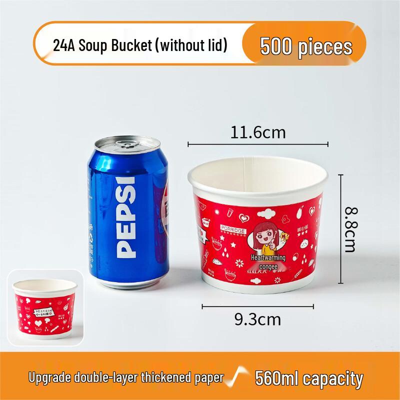 Handon Biodegradable Takeaway Porridge & Soup Containers