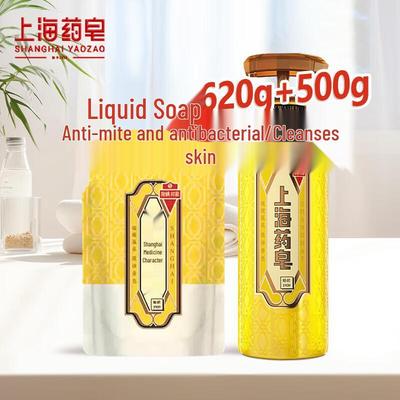 Shanghai Medicated Sulfur 3-in-1 Body Wash