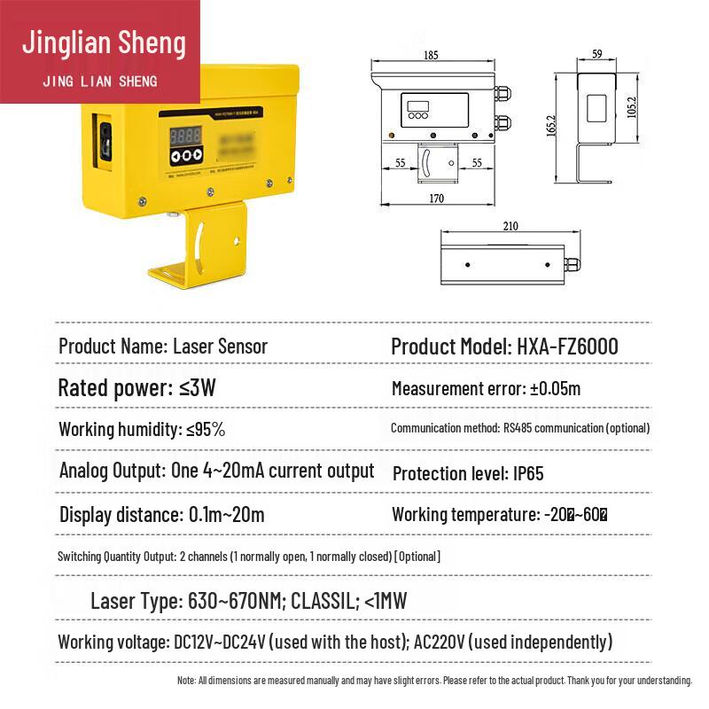 Jingliansheng Vehicle Laser Collision Avoidance System